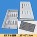cement mould